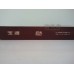 Yuxi (Hard Harmony) Cigarettes Yuxi (Hard Harmony) Cigarettes