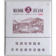 Yuxi (Hard Manor 16 pieces) cigarettes Yuxi (Hard Manor 16 pieces) cigarettes