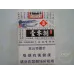 Yuxi 108 Strength Tobacco