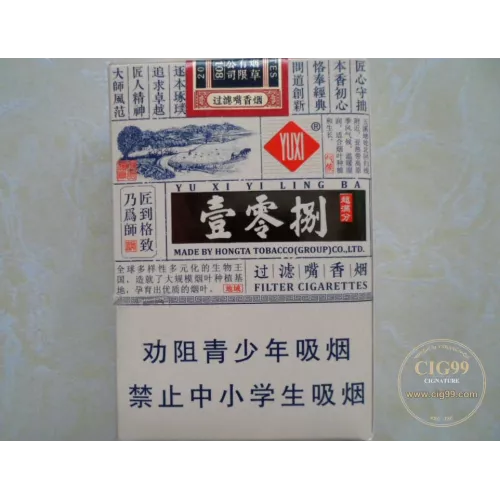 Yuxi 108 Strength Tobacco