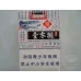 Yuxi 108 Strength Tobacco