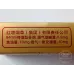 Yuxi High-End Version Authentic Brand Chinese Tobacco
