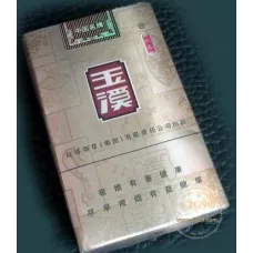 Genuine Yuxi Soft Shangshan Brand Tobacco Product