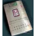 Genuine Yuxi Soft Shangshan Brand Tobacco Product