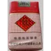 Yuxi Soft Pack Genuine Domestic Tobacco Products