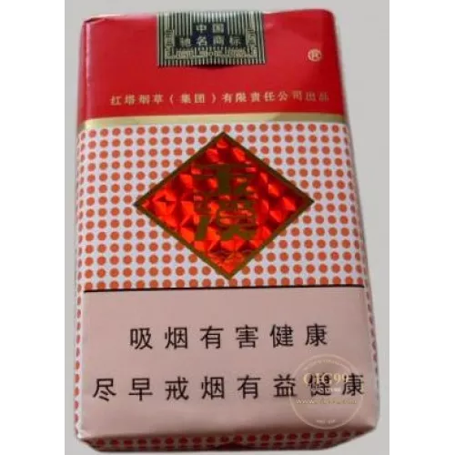 Yuxi Soft Pack Genuine Domestic Tobacco Products