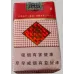 Yuxi Soft Pack Genuine Domestic Tobacco Products