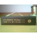 Authentic Yuxi Soft Pack Tobacco - Premium Soft