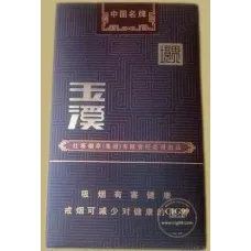 Authentic Yuxi Soft Pack Tobacco - Premium Soft