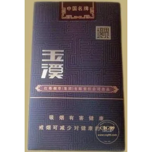 Authentic Yuxi Soft Pack Tobacco - Premium Soft