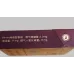 Yuxi Hard Pack Harmony Cigarettes