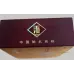 Yuxi Hard Pack Harmony Cigarettes