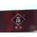 Yuxi Hard Pack Harmony Cigarettes