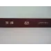 Yuxi Hard Pack Harmony Cigarettes