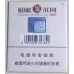 Yuxi Hard Pack Manor 16 Pcs Authentic Chinese Tobacco