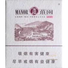 Yuxi Hard Pack Manor 16 Pcs Authentic Chinese Tobacco