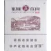 Yuxi Hard Pack Manor 16 Pcs Authentic Chinese Tobacco