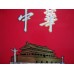 Chunghwa (Hard) Chunghwa (Hard)