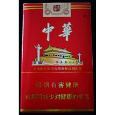 China Light (Great China) Cigarettes China Light (Great China) Cigarettes