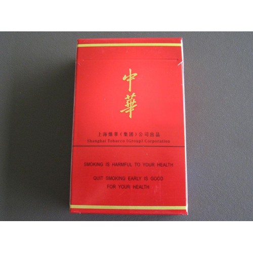 Zhonghua 5000 sigaretten Zhonghua 5000 sigaretten