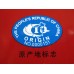 Zhonghua 5000 sigaretten Zhonghua 5000 sigaretten