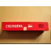 China Light Great China Tobacco Cigarettes