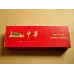 China Light Great China Tobacco Cigarettes