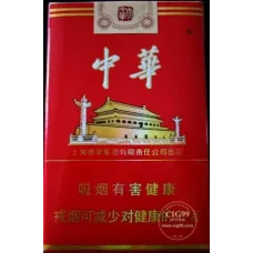 China Light Great China Tobacco Cigarettes