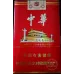 China Light Great China Tobacco Cigarettes