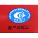 Standard 5000 Count Chinese Cigarette Carton