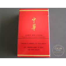 Standard 5000 Count Chinese Cigarette Carton