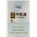 Zhong Nan Hai Color 8, Zhong Nan Hai (Golden Edition 8mg), Zhong Nan Hai Golden 8mg Cigarettes Zhong Nan Hai Color 8, Zhong Nan Hai (Golden Edition 8mg), Zhong Nan Hai Golden 8mg Cigarettes
