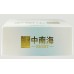 Zhong Nan Hai Color 8, Zhong Nan Hai (Golden Edition 8mg), Zhong Nan Hai Golden 8mg Cigarettes Zhong Nan Hai Color 8, Zhong Nan Hai (Golden Edition 8mg), Zhong Nan Hai Golden 8mg Cigarettes