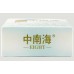 Zhong Nan Hai Color 8, Zhong Nan Hai (Golden Edition 8mg), Zhong Nan Hai Golden 8mg Cigarettes Zhong Nan Hai Color 8, Zhong Nan Hai (Golden Edition 8mg), Zhong Nan Hai Golden 8mg Cigarettes