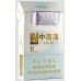 Zhong Nan Hai Color 8, Zhong Nan Hai (Golden Edition 8mg), Zhong Nan Hai Golden 8mg Cigarettes Zhong Nan Hai Color 8, Zhong Nan Hai (Golden Edition 8mg), Zhong Nan Hai Golden 8mg Cigarettes