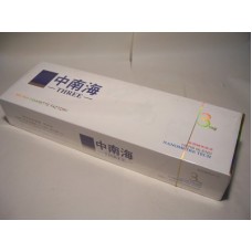 Zhongnanhai 3mg cigarettes Zhongnanhai 3mg cigarettes