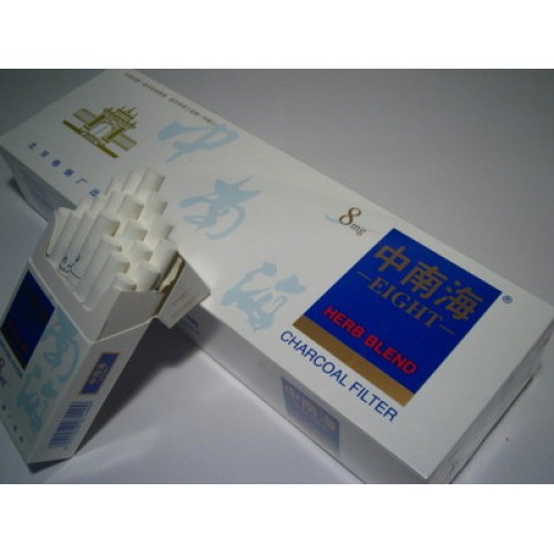 Zhongnanhai 8mg cigarettes