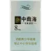 Zhong Nan Hai Color 8 Variant, Zhong Nan Hai Golden Edition 8mg Version, Zhong Nan Hai Premium Gold 8mg Tobacco Products