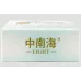 Zhong Nan Hai Color 8 Variant, Zhong Nan Hai Golden Edition 8mg Version, Zhong Nan Hai Premium Gold 8mg Tobacco Products