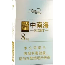 Zhong Nan Hai Color 8 Variant, Zhong Nan Hai Golden Edition 8mg Version, Zhong Nan Hai Premium Gold 8mg Tobacco Products