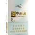 Zhong Nan Hai Color 8 Variant, Zhong Nan Hai Golden Edition 8mg Version, Zhong Nan Hai Premium Gold 8mg Tobacco Products