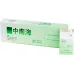Zhongnanhai Signature Mint Aroma Tobacco Products