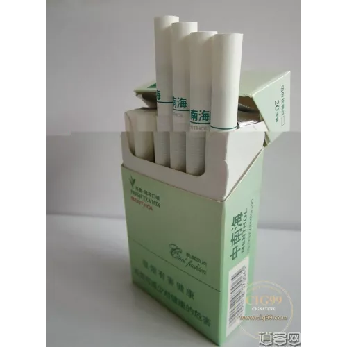 Zhongnanhai Signature Mint Aroma Tobacco Products