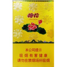 Diamond (Jin Yipin Lotus) Diamond (Jin Yipin Lotus)