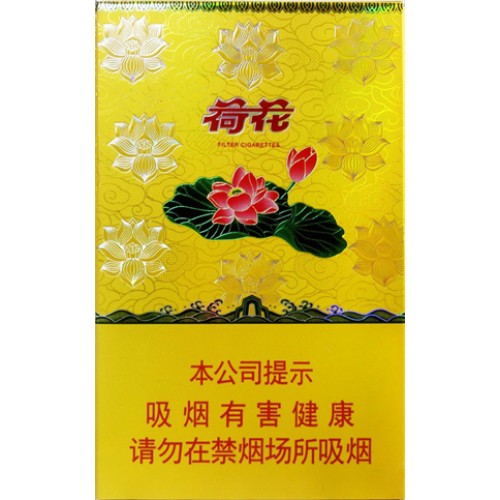 Diamond (Jin Yipin Lotus) Diamond (Jin Yipin Lotus)