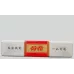 Diamond Thin Lotus Variant Cigarettes