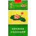 Diamond Thin Lotus Variant Cigarettes