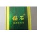 Diamond (Jin Yipin Lotus)