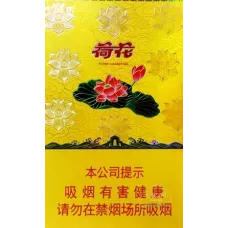Diamond (Jin Yipin Lotus)
