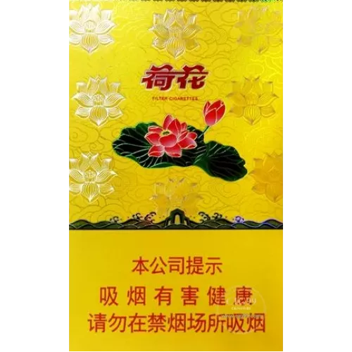 Diamond (Jin Yipin Lotus)